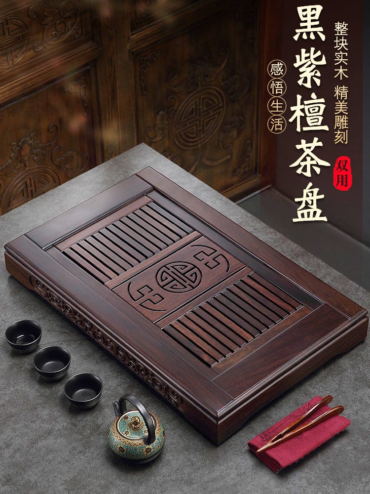 Morning high ebony water drainage type tea table kung fu tea tray was sea dish of household solid wood tea set tea saucer dish contracted