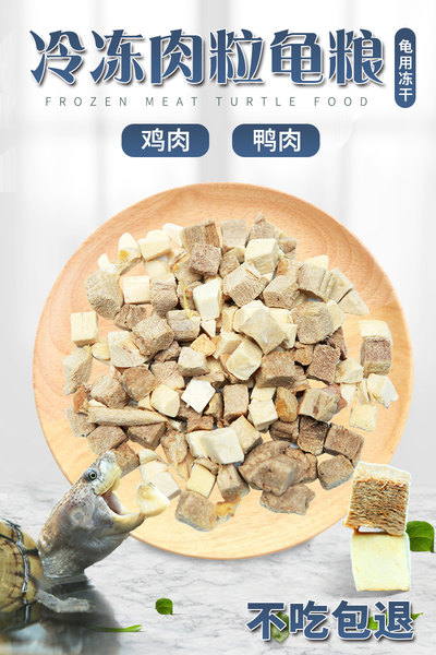 利一美龟粮怎么样，音色好不好？这个品牌是杂牌吗
