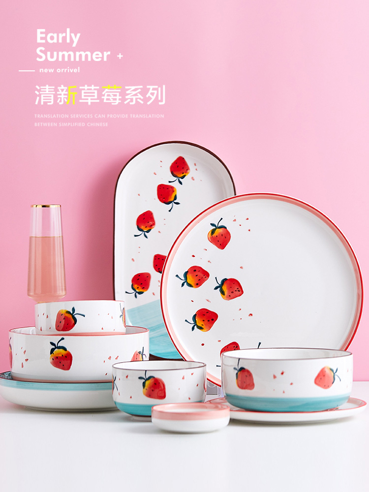 Creative Nordic strawberry ceramic dishes suit household ins wind tableware chopsticks at jingdezhen ceramic composite plate