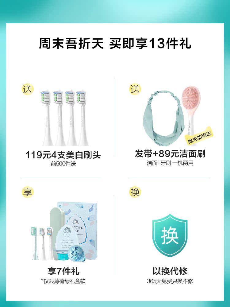 Sushi electric toothbrush male and female adult sonic automatic rechargeable brush head couple gift box set X3U new style