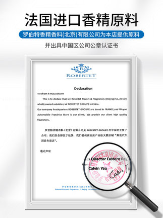 舞悦汽车用品专营店