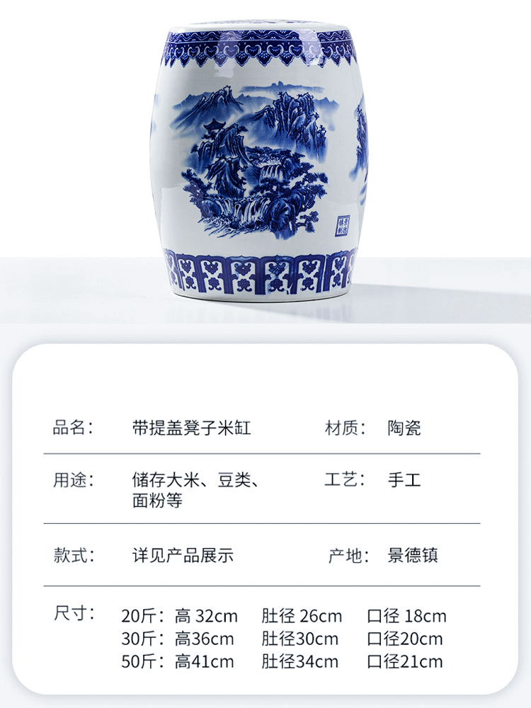 Jingdezhen ceramic barrel ricer box insect - resistant seal of blue and white porcelain household 50/20 jin to with cover rice storage box