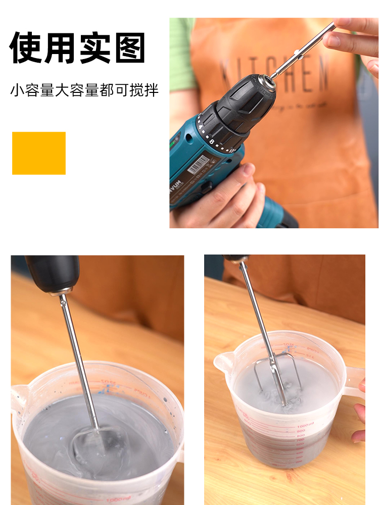 Clay music strong ceramic glaze slurry blender high - power power beating infinitely adjustable - speed charging handheld device