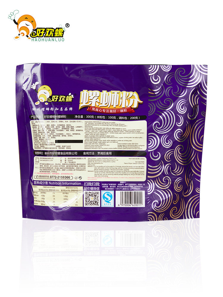 好欢螺柳州特产螺蛳粉300g3袋