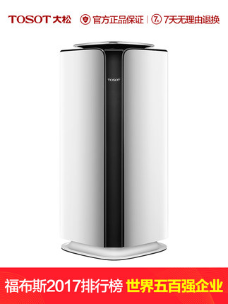 TOSOT/格力大松 智能空气净化器除尘零耗材家用 除霾除醛除菌灭毒