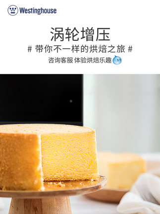 西屋G30蒸烤箱怎么样?真实使用反馈?我买了不后悔
