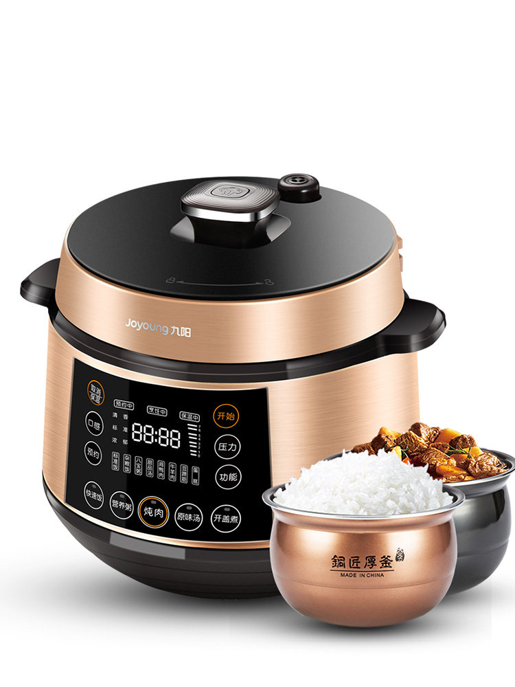 joyoung 九阳 y-50c810 球形双胆智能电压力锅5l279元包邮(需领券)