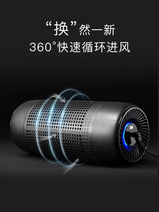 3M车载空气净化器怎么样?多少人不看这里都被忽悠了