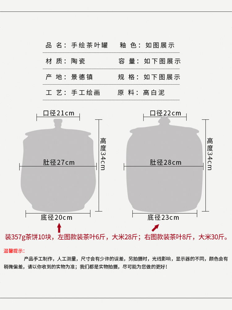 Jingdezhen ceramics caddy fixings manual tea urn pu - erh tea storage sealed as cans moistureproof tea tea large bucket of tea