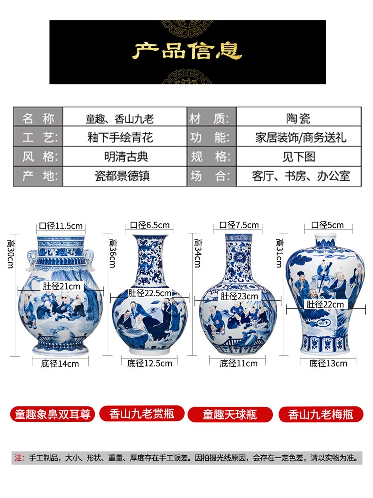 Jingdezhen ceramics ears antique Chinese blue and white porcelain vases, flower arrangement rich ancient frame furnishing articles sitting room adornment