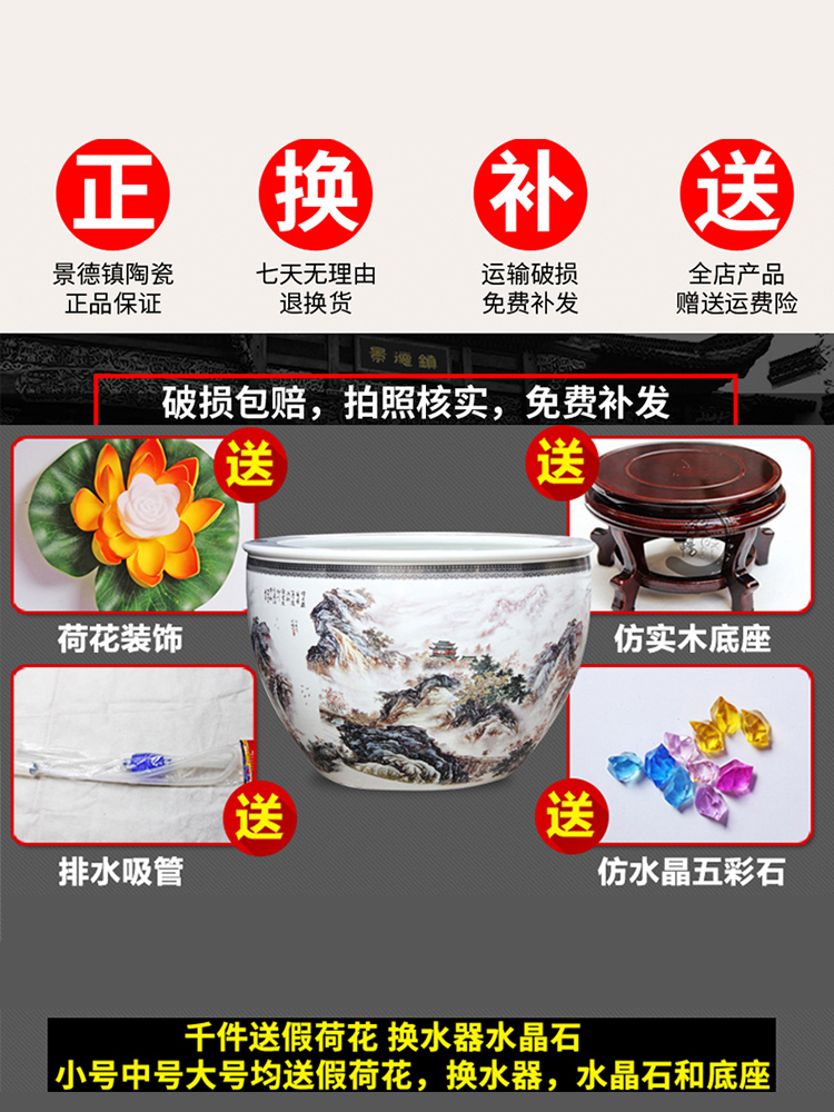 C176 jingdezhen ceramic large aquarium fish bowl goldfish turtle rock cylinder to heavy water lily bowl lotus basin of porcelain
