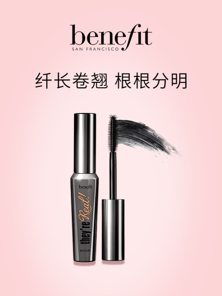 贝玲妃睫毛膏怎么样？揭秘质量好不好?

