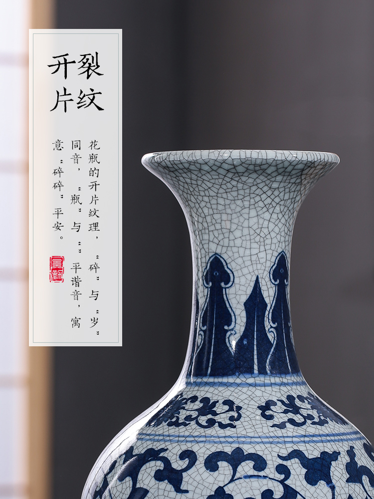 Jingdezhen ceramics antique blue and white porcelain vases, flower arrangement sitting room adornment style restoring ancient ways home furnishing articles porcelain