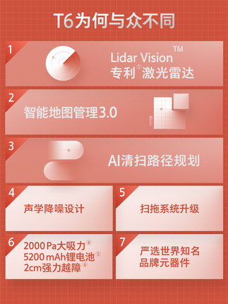 老公送我石头扫地机器人T61怎么样?用后不得不说真心很贴心
