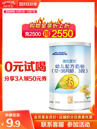 能立多旗舰店