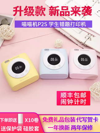 宇鑫嘉业办公专营店
