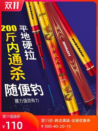 久源户外旗舰店