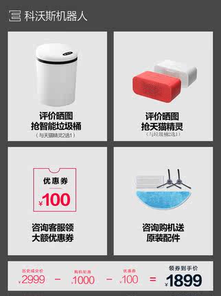 科沃斯扫地机器人DJ3pro怎么样极度喜欢感受反馈