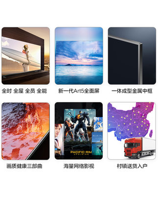 来一波实测:TCL 65T6M 65英寸4K怎么样?画质音质如何?