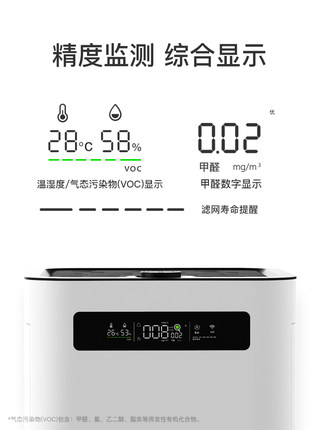 英国iam空气净化器选择误区，需要注意这五点