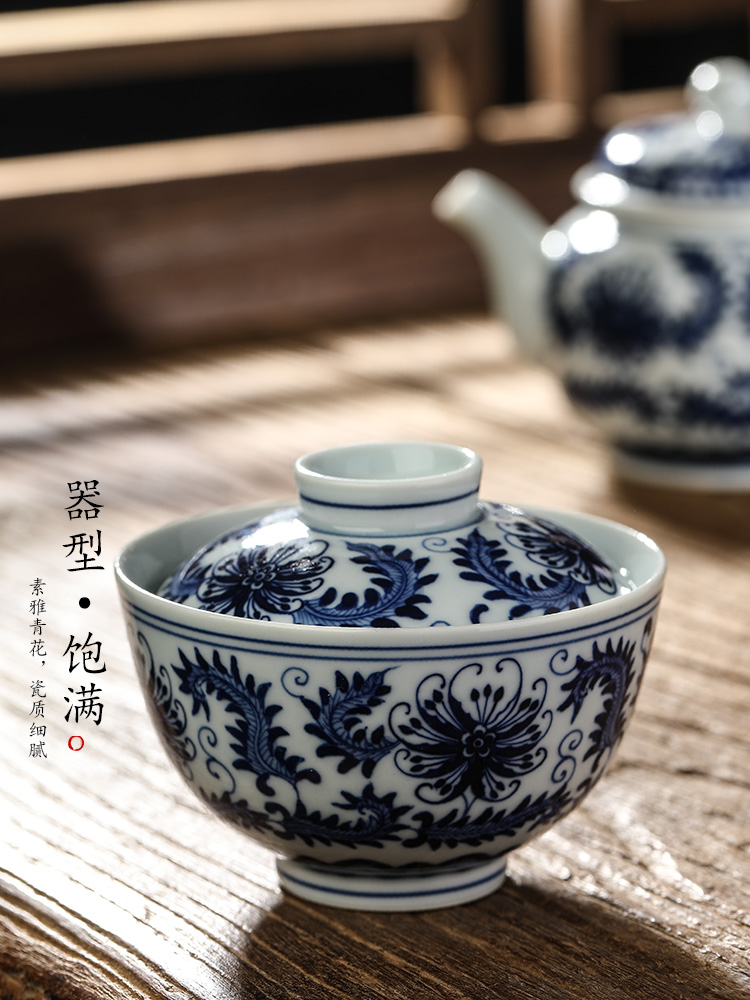 Jingdezhen blue and white Chinese kung fu tea tureen cup checking ceramic tea set to use hand - made lotus flower bowl