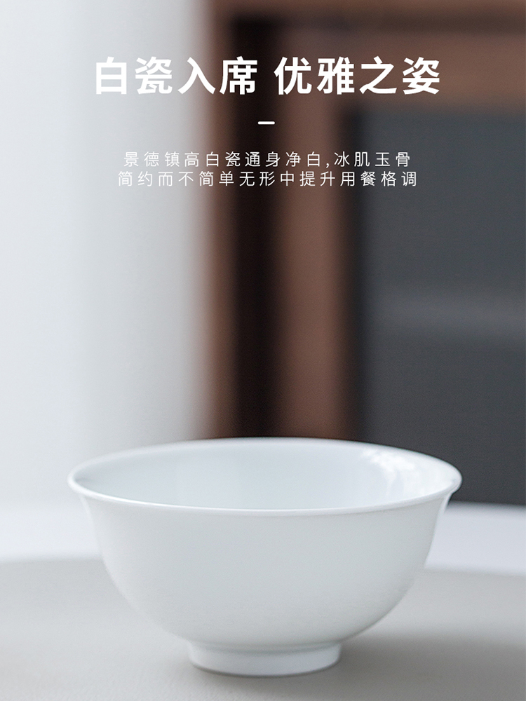 Jingdezhen official flagship store ceramic tableware dishes suit household eat bowl 6 combination of gift boxes