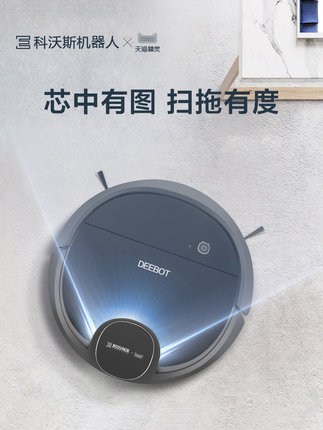 优缺点对比科沃斯dn55和dn520哪个好,优缺点评测都在这里