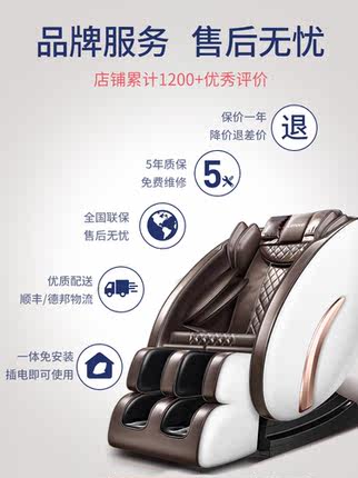 联想按摩椅怎么样(前车之鉴)有必要告诉大家真相