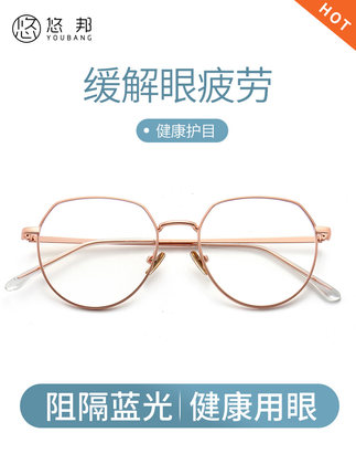 悠邦旗舰店