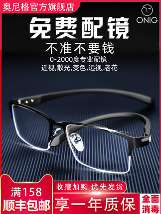 奥尼格旗舰店