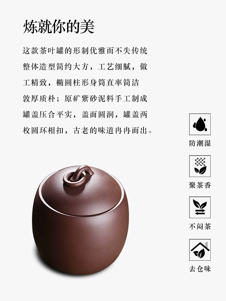 Macros in the new ceramic yixing purple sand pot large puer tea cylinder seal POTS wake tea boxes