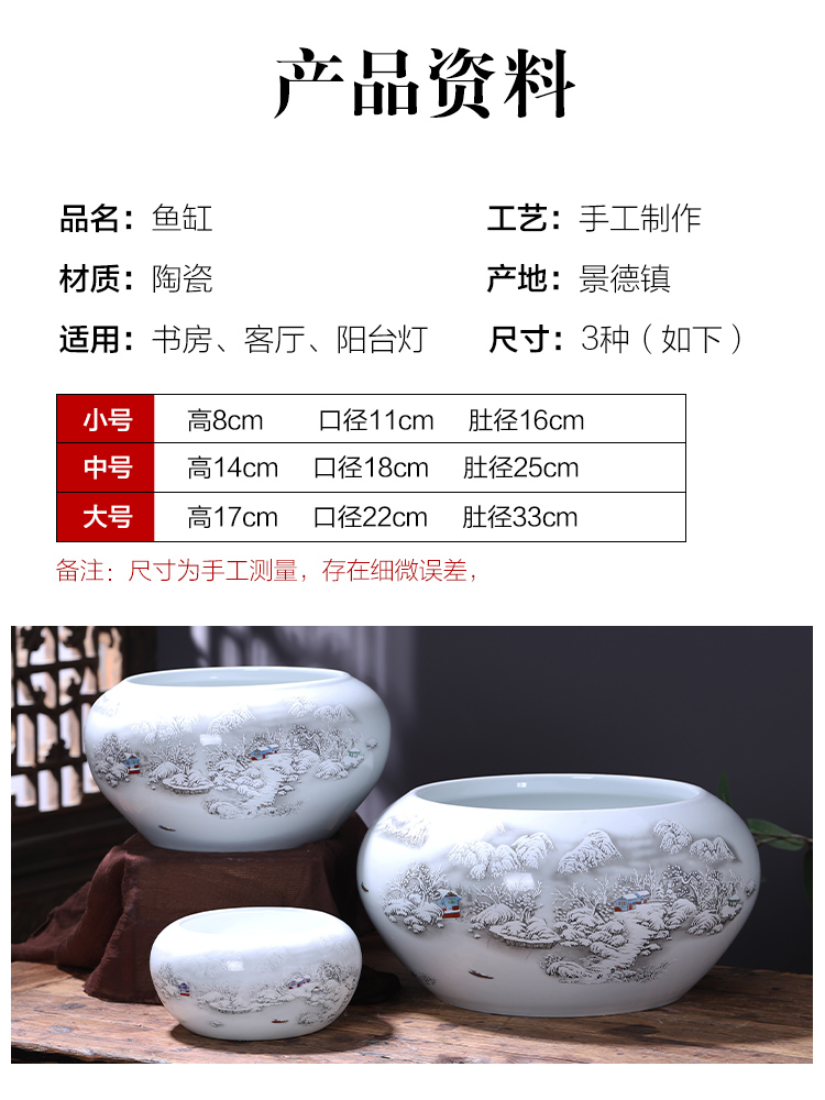 Jingdezhen ceramic aquarium trumpet large basin bowl lotus goldfish turtle cylinder water lily writing brush washer from fish bowl