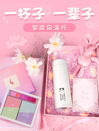 生日礼物女生送女友朋友闺蜜创意实用特别的惊喜走心小七夕情人节