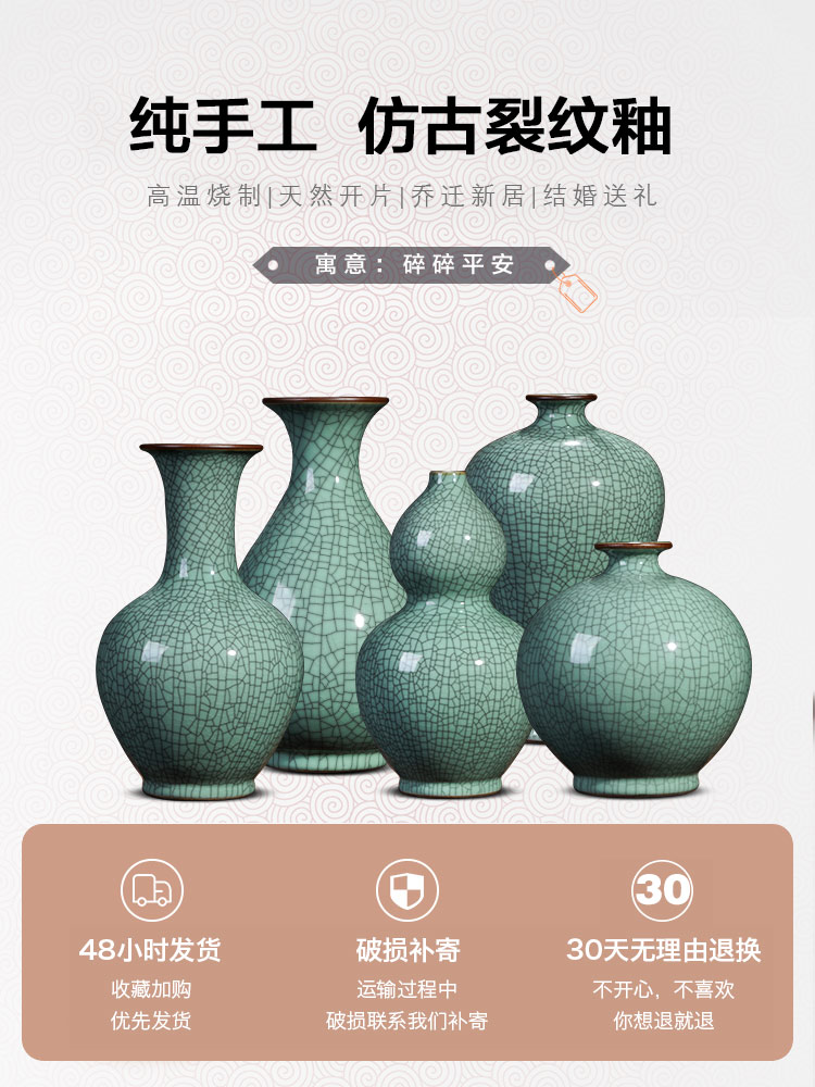 Jingdezhen ceramics vase guanyao Chinese style household furnishing articles flower arranging archaize sitting room TV cabinet decorative arts and crafts