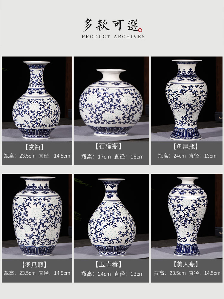 Antique blue and white porcelain of jingdezhen ceramics and exquisite vase flower arrangement of Chinese style living room home wine ark, adornment furnishing articles