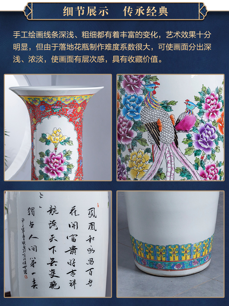 Jingdezhen ceramics landing large vases, hand - made archaize peony phoenix hotel sitting room decoration as furnishing articles