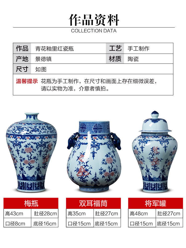 Jingdezhen ceramics archaize large blue and white porcelain vase porch TV ark, sitting room adornment of Chinese style household furnishing articles