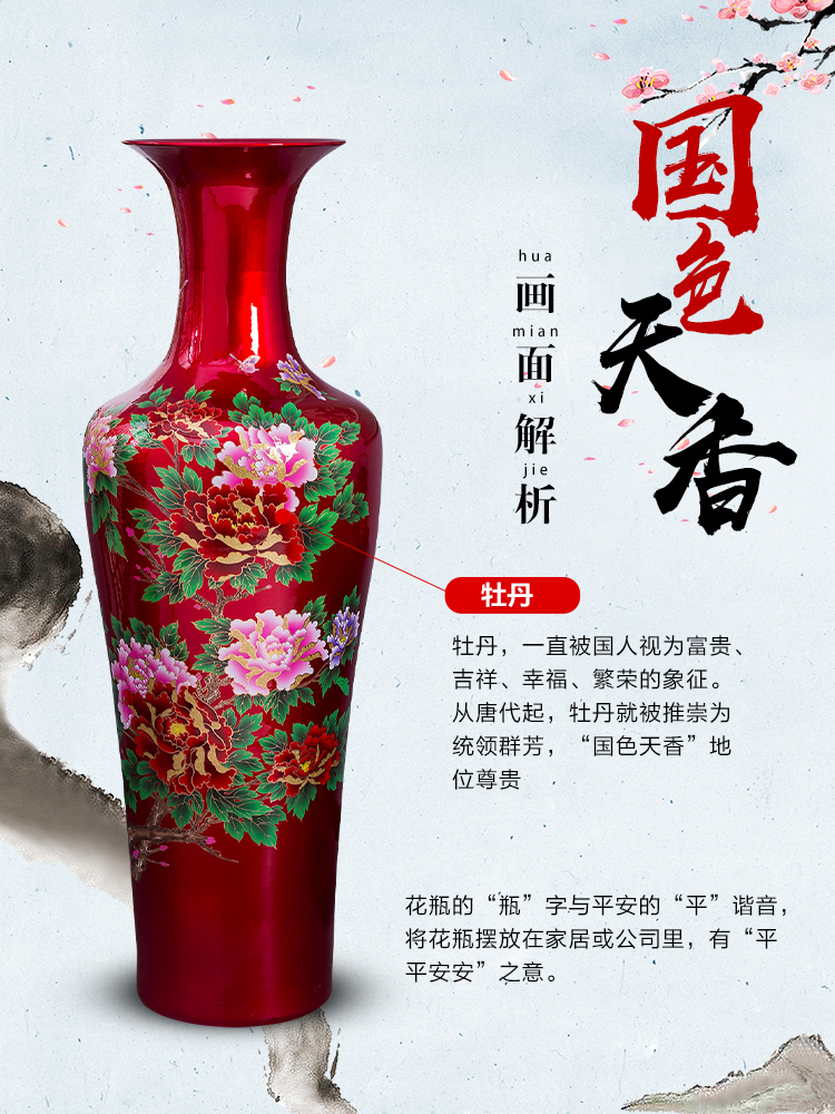 Jingdezhen ceramics China red peony vase of large living room TV ark, high place extra large opening
