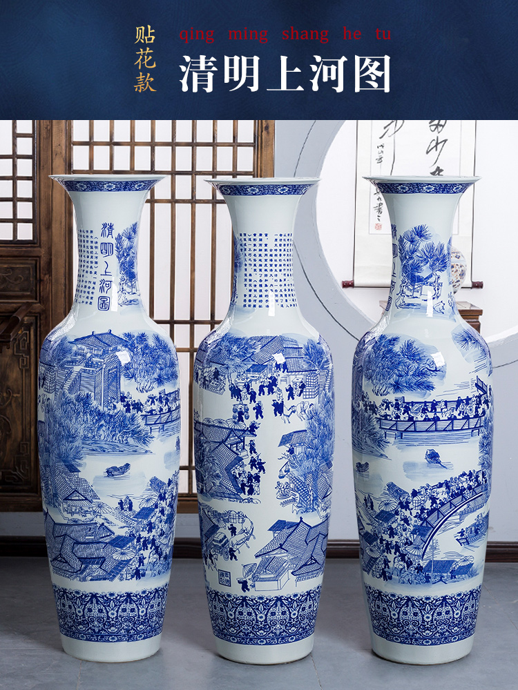 Jingdezhen ceramics hand - made qingming scroll king of blue and white porcelain vase sitting room floor furnishing articles ornaments