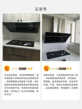 方太JQ22TS真实使用20天客观谈感受看法