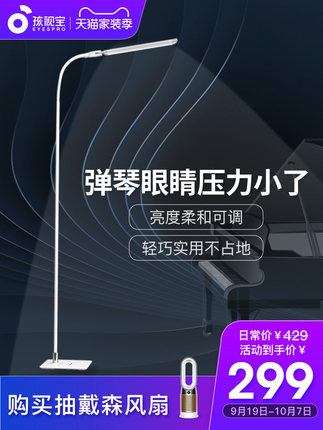 孩视宝旗舰店