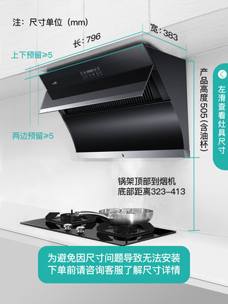 华帝CXW-240-i11134怎么样?用后13天不吹不黑说优缺点