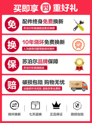 苏泊尔官方旗舰店高压锅电磁炉通用燃气家用蓝