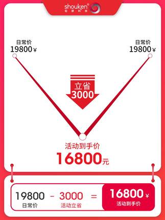 爆料:松研按摩椅怎么样?大家有所不懂的内幕曝光了