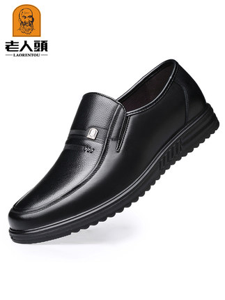 洁凡鞋类专营店