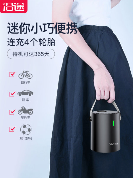 沿途车载充气泵怎么样？？老司机解密
