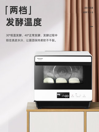 松下NU-JK180蒸烤箱怎么样？多少人不看这里被忽悠了