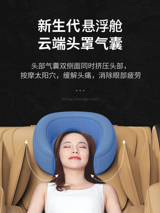 欧利华按摩椅怎么样一个月后开始后悔了诉说原因