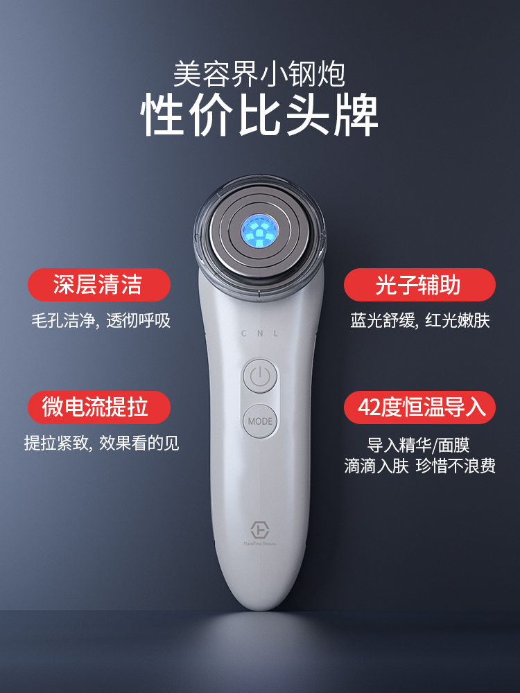 nanotime beauty instrument household face washing instrument facial cleansing massage pore cleansing face export and import equipment