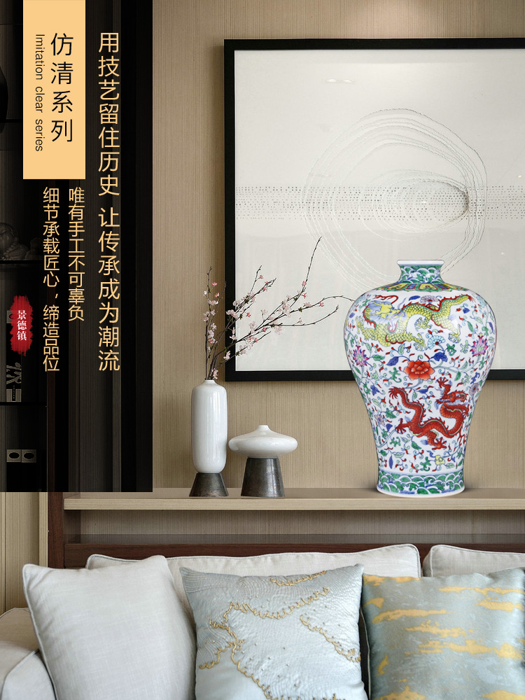 Jingdezhen ceramics vase imitation the qing yongzheng blue bucket dragon grain mei bottles of Chinese style household adornment furnishing articles